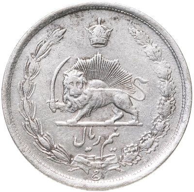 купить Иран 1/2 риала (rial) 1936