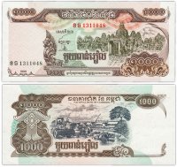 Купить Камбоджа 1000 риель 1999 год Pick 51