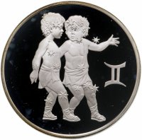 купить 3 рубля 2004 ММД Близнецы