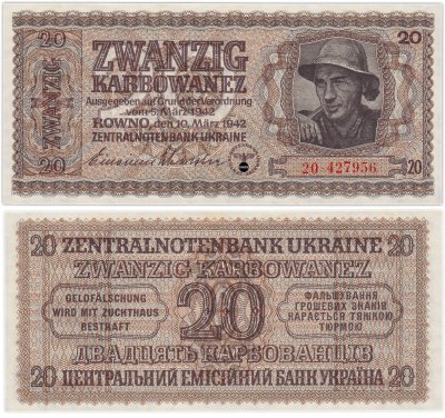 купить Германия, Третий Рейх 20 карбованцев 1942 Украина, Ровно, Немецкая оккупация