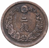 Купить Япония 2 сена 1877