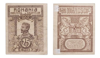 купить Румыния 25 бани 1917