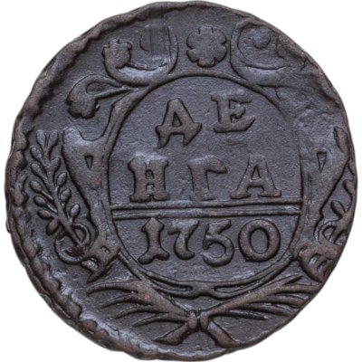 купить Денга 1750