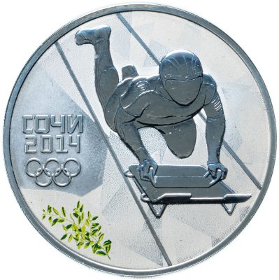 купить 3 рубля 2014 СПМД скелетон, в футляре с сертификатом