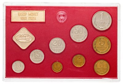 купить Годовой набор Госбанка СССР 1990 ЛМД (9 монет + жетон в жесткой упаковке)