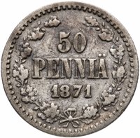 купить 50 пенни 1871 S, монета для Финляндии