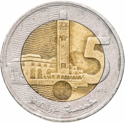 купить Марокко 5 дирхамов (dirhams) 2011-2021, случайная дата
