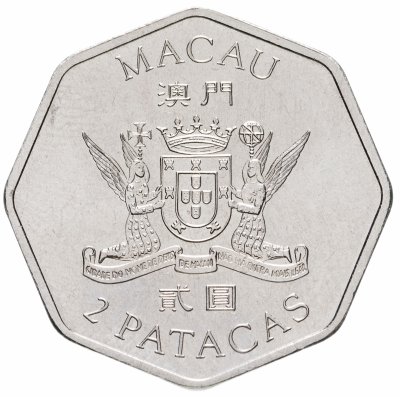 купить Макао 2 патаки (patacas) 1999 "Возвращение Макао Китаю"