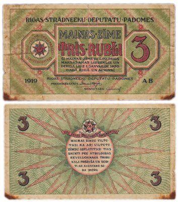 купить Латвия 3 рубля 1919 (1920) года