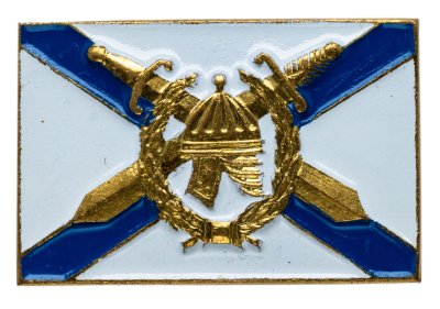 купить Знак "Андреевский флаг"