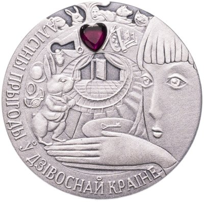 купить Беларусь 20 рублей 2007 "Сказки народов мира - Приключения Алисы в стране чудес" с кристаллом
