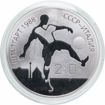 купить Медаль "Наши легендарные матчи. Штутгарт 1988" с сертификатом