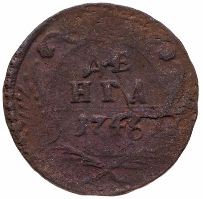 купить денга 1746