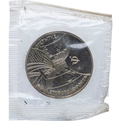 купить 3 рубля 1994 ММД Proof открытие второго фронта в банковской запайке