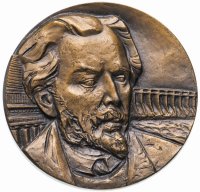 Купить Медаль "В.А. Веснин"