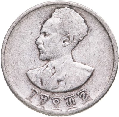 купить Эфиопия 50 сантимов 1936 (1944)