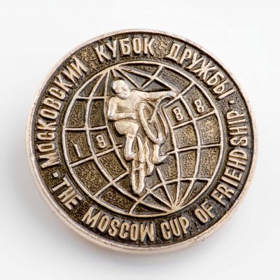 купить Значок Мотоспорт - Московский Кубок Дружбы 1988 (Разновидность случайная )