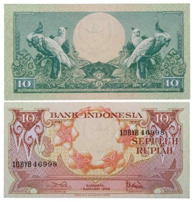 купить Индонезия 10 рупий 1959
