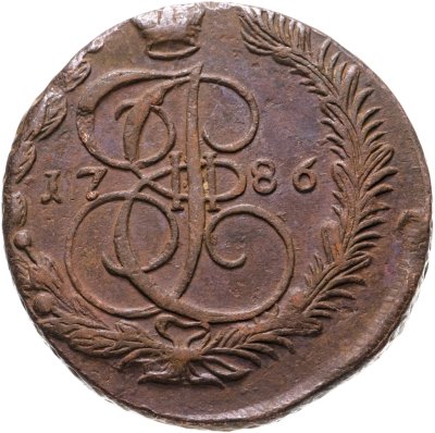 купить 5 копеек 1786 ЕМ