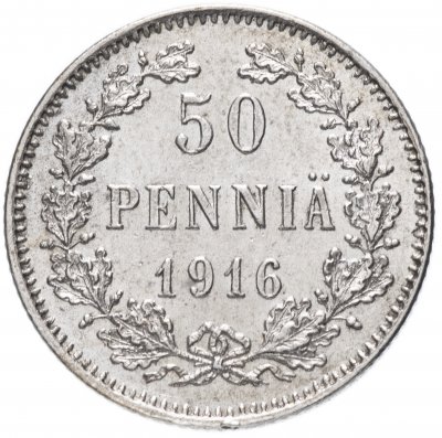 купить 50 пенни (pennia) 1916 S