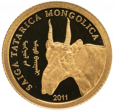 купить Монголия 500 тугриков 2011 "Сайгак"