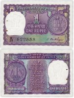 Купить Индия 1 рупия 1966 (Pick 77a) (Банковский степлер)