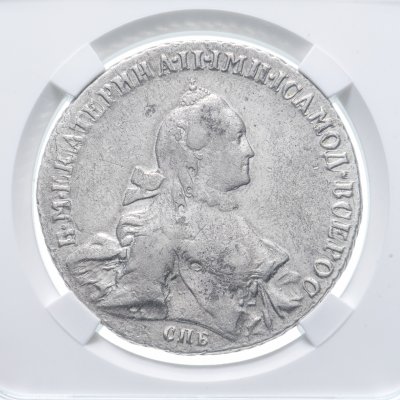 купить 1 рубль 1765 СПБ-TI-ЯI в слабе ННР VF30