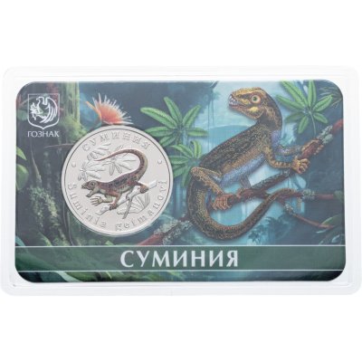 купить Жетон ГОЗНАК 5 червонцев 2025 "Исчезнувшие животные - Суминия" в блистере