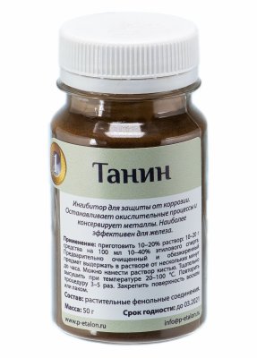 купить Танин (консервация монет)