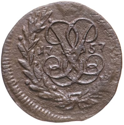 купить полушка 1757