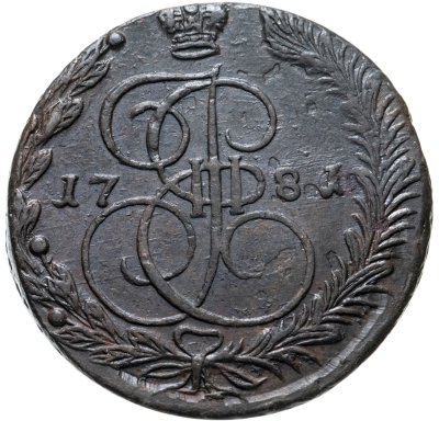 купить 5 копеек 1781 ЕМ (передатировка 80/81)