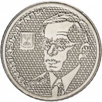 купить Израиль 100 шекелей (sheqalim) 1985 "Зеэв Жаботински"