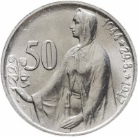 купить Чехословакия 50 крон (korun) 1947 "3 года Словацкому восстанию"