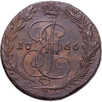 купить 5 копеек 1766 ЕМ