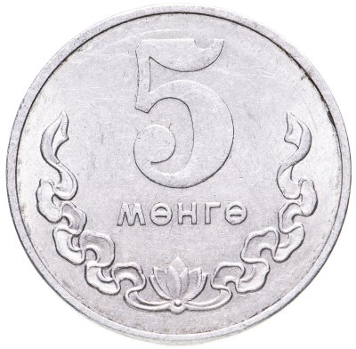 купить Монголия 5 мунгу 1980
