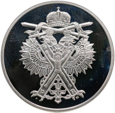 купить Памятный жетон "300-летие российского военно-морского флота. Гото Предестинация", ММД, 1993 г.