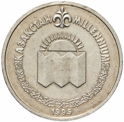 купить Казахстан 50 тенге 1999 "Смена тысячелетия (миллениум) - 2000 год"