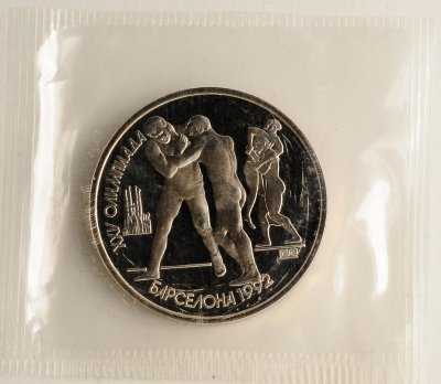 купить 1 рубль 1991 Proof XXV Олимпийские игры 1992 года, Барселона борьба, в запайке