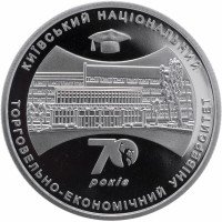 купить Украина 2 гривны 2016 "70 лет Киевскому национальному торгово-экономическому университету"