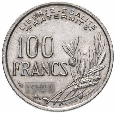купить Франция 100 франков (francs) 1954-1959, случайная дата