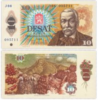 Купить Чехословакия 10 крон 1986