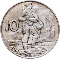 купить Чехословакия 10 крон (korun) 1954 10 лет Словацкому восстанию