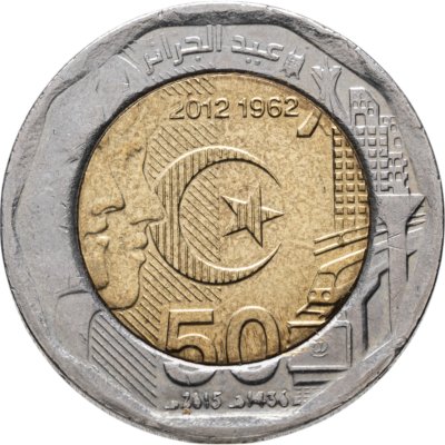 купить Алжир 200 динаров 2012 50 лет Независимости