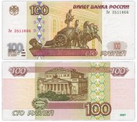 Купить 100 рублей 1997 (модификация 2001) тип литер Большая/маленькая , красивый номер 3511666 ПРЕСС