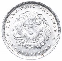 Купить Китай (Империя) 7.2 кандарина (10 центов) 1890 Провинция Кванг-Тунг /KWANG-TUNG, Правитель Гуансюй