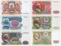 Купить Полный набор банкнот образца 1992 года 50 - 10000 рублей (6 бон)