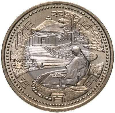 купить Япония 500 йен (yen) 2011 "47 префектур Японии - Иватэ"