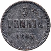 Купить 5 пенни 1865, монета для Финляндии