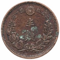 Купить Япония 1/2 сена (sen) 1882