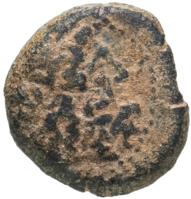 купить Царство Птолемеев, Птолемей Х, 106-88 годы до Р.Х., Дихалк.